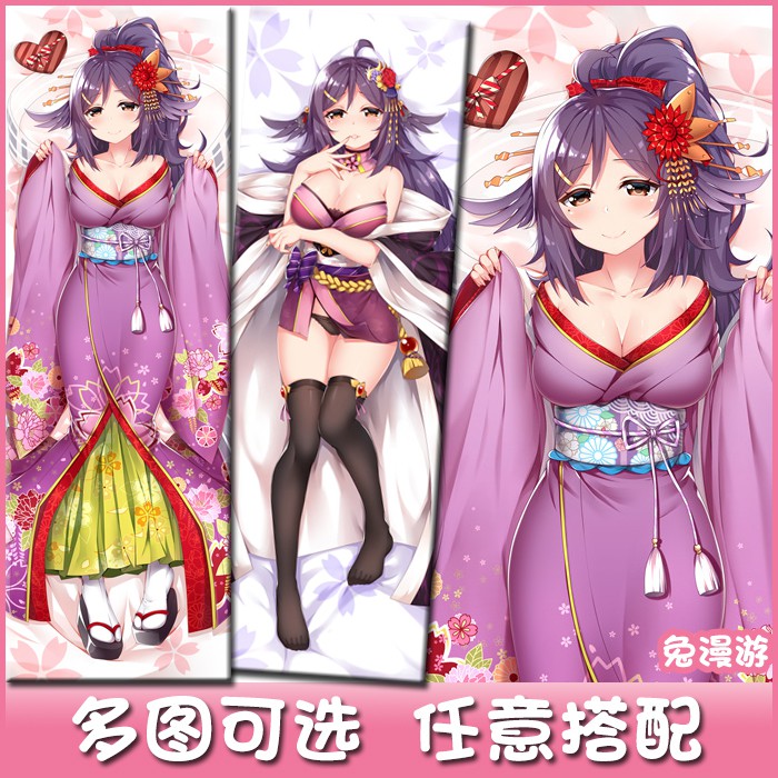 鳳翔碧藍航線