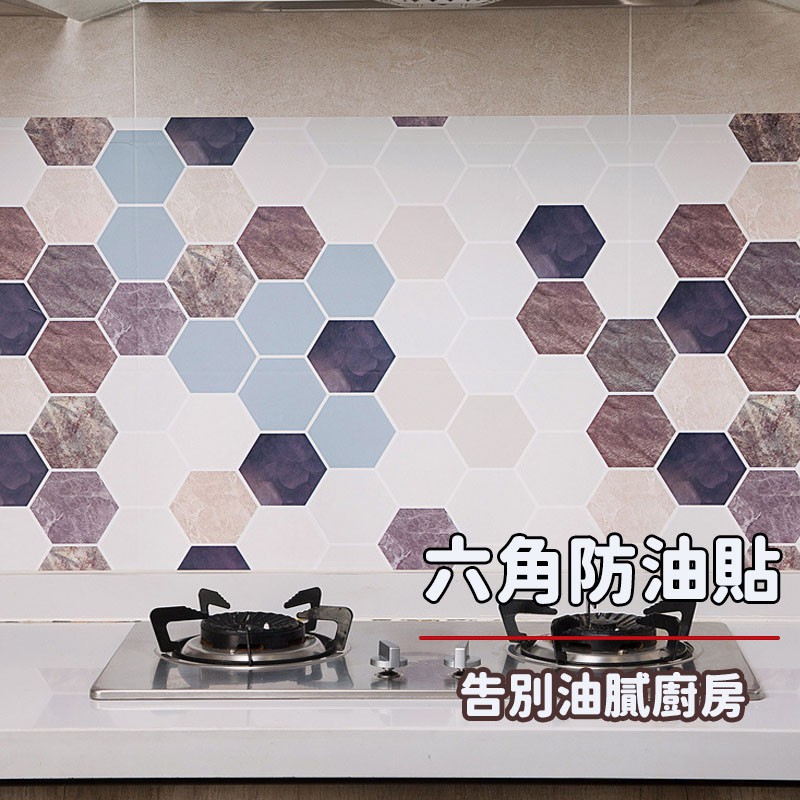 六角磁磚壁紙 拍賣與ptt推薦商品 21年3月 飛比價格