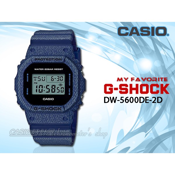 CASIO手錶專賣店 時計屋 CASIO G-SHOCK DW-5600DE-2D 單寧設計休閒錶 DW-5600DE