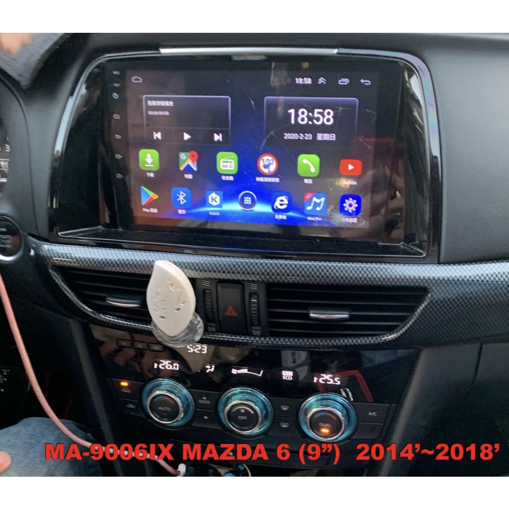 馬自達 馬6 2014~2018//可刷卡//可分期 車用安卓機 車用多媒體 改裝汽車音響