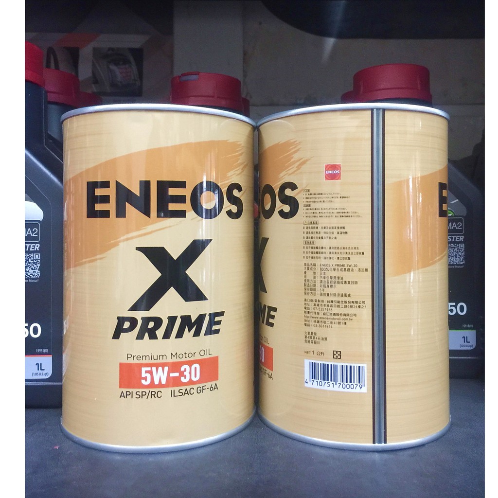 【阿齊】ENEOS X PRIME 5W30 機油 公司貨 1L