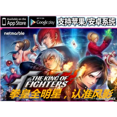 希希 拳皇 群星kof Allstar 日服 鑽石 ５星確認卷 十連卷 銀魂神樂 蝦皮購物