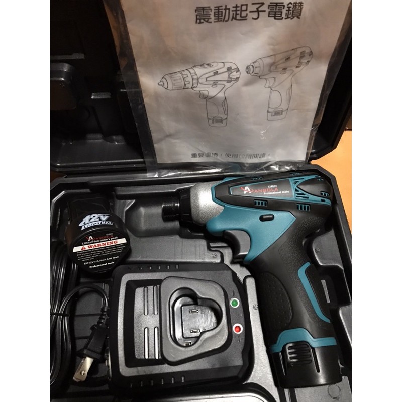 安格拉HG1209-12V衝擊起子機（與牧田090、TD英得麗共用電池/充電器）含稅有附發票