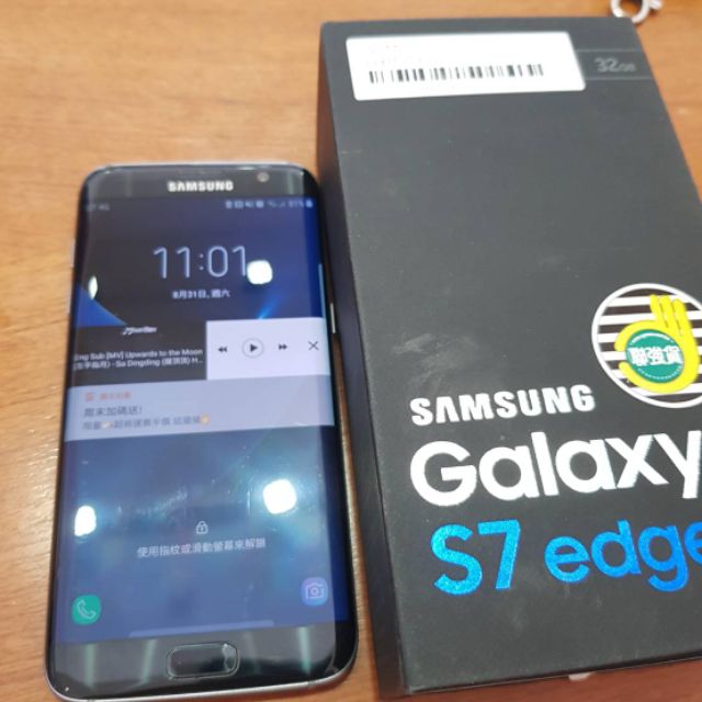 三星手機 S7 edge 32g 黑色