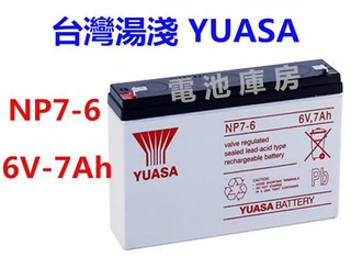 頂好電池-台中 台灣湯淺 YUASA NP7-6 6V- 7AH 兒童電動車 緊急照明燈 電子秤電池 3FM7