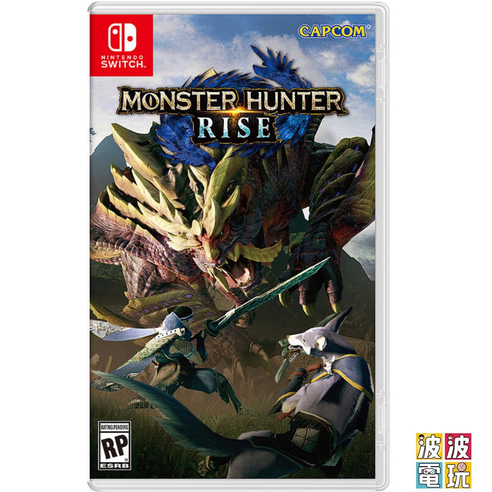 任天堂 Switch 《魔物獵人崛起》 魔物獵人 MH Rise 中文版 【波波電玩】