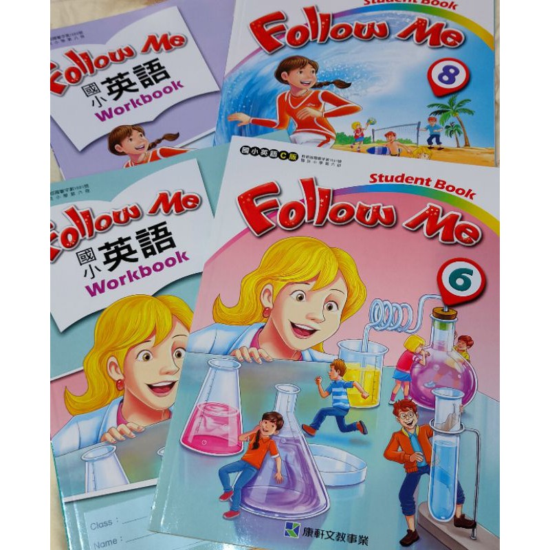 康軒國小英語~Follow Me 3, 7, 8冊 習作,學用電子書