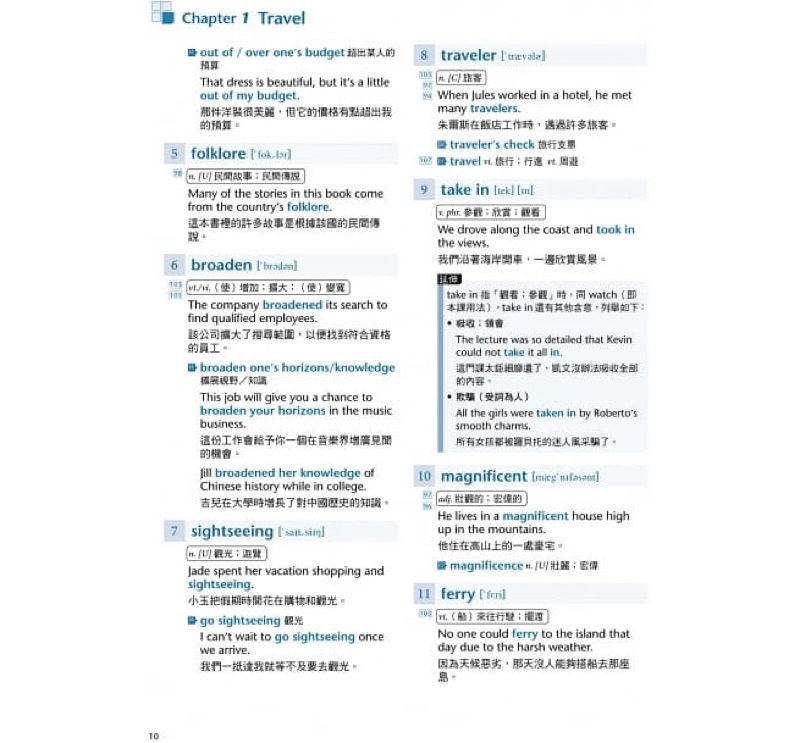 3 5級字彙 英語高頻字彙完全攻略選字範圍3000字 5500字 純書 別冊 蝦皮購物