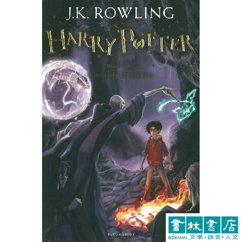 Harry Potter and the Deathly Hallows (7) 哈利波特7死神的聖物 英文小說