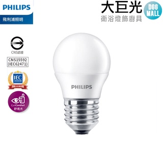 【Philips 飛利浦】LED 3W E27 迷你型燈泡 (大巨光) 6入/12入