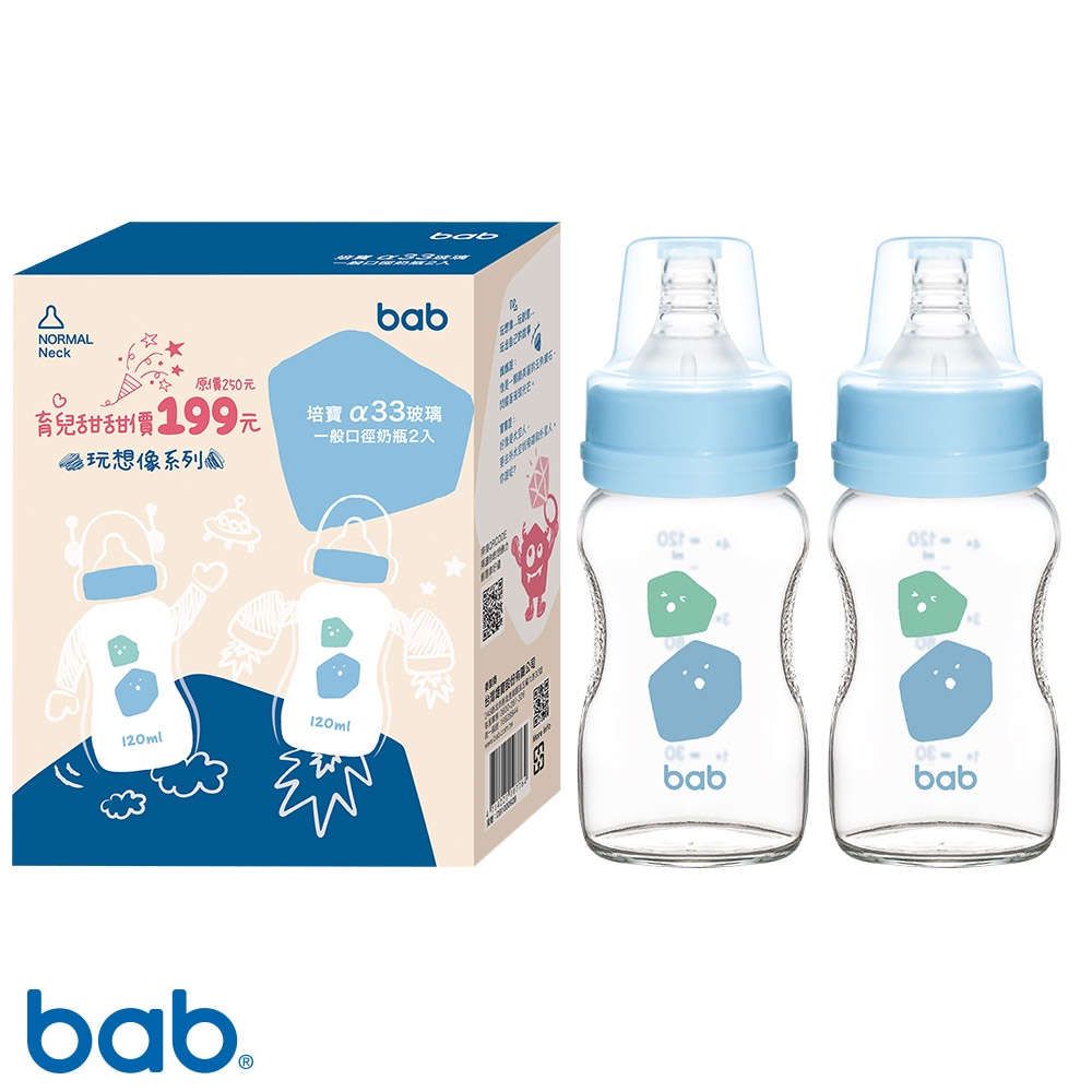 bab培寶 α33玻璃奶瓶2入一般口徑(120ml/240ml-藍/粉)