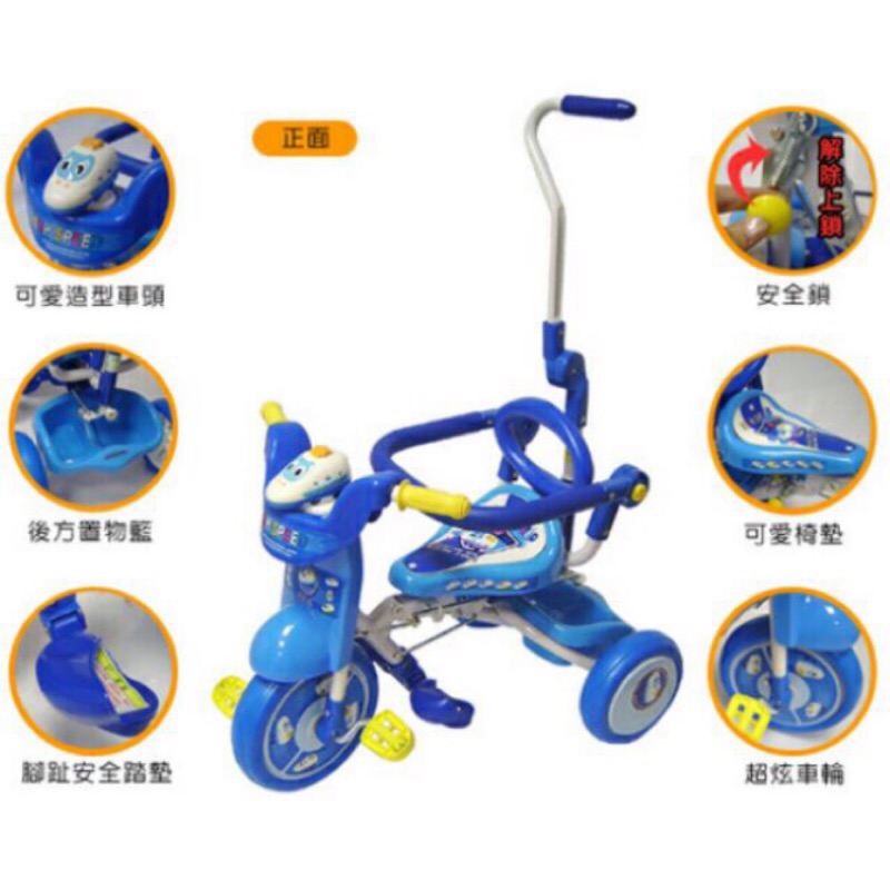 新幹線兒童折疊豪華三輪車 折疊可控三輪車