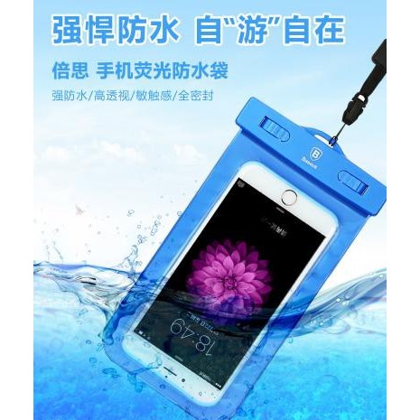 螢光防水袋夜光保護套掛繩手機防水袋潛水袋防水套iphone 6s Plus 6吋以下手機都可使用 蝦皮購物