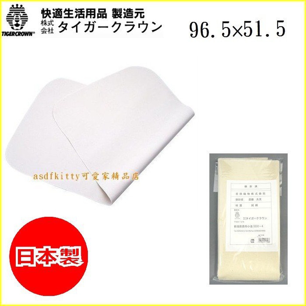 asdfkitty☆日本製 CAKELAND 麵糰發酵蓋布-96.5×51.5cm/醒麵布/發酵帆布/歐包隔間