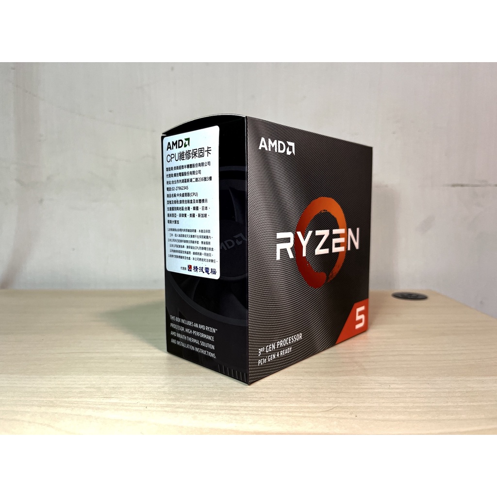 ［保固內］AMD Ryzen 5 R5-3600 中央處理器 2020 年第 10 週生產 體質好