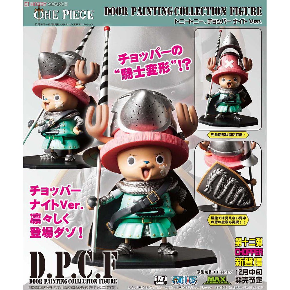 日版金證航海王door Painting Collection Figure Dx 喬巴武士喬巴 蝦皮購物