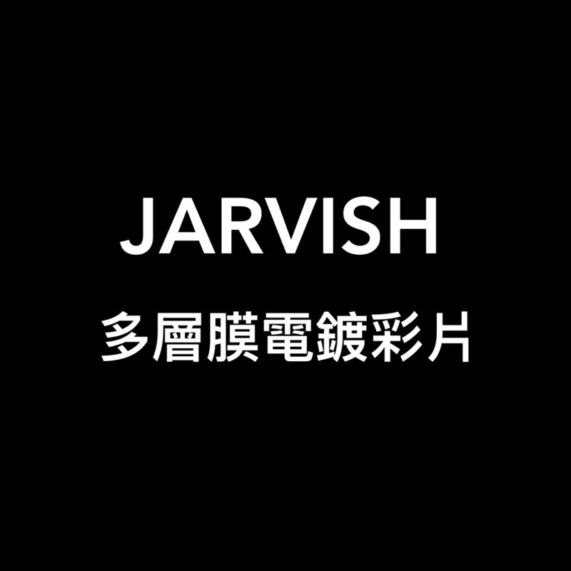 🔥NP 安全帽🔥 Jarvish 配件 多層膜電鍍彩片 電鍍片