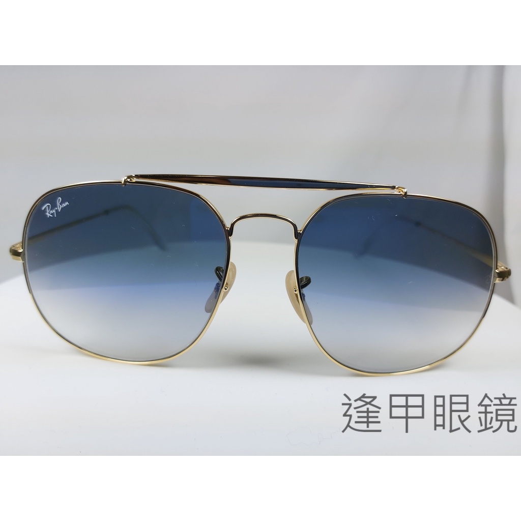 『逢甲眼鏡』Ray Ban雷朋 全新正品 太陽眼鏡 金色金屬框  漸層藍大鏡面 經典飛官款【RB3561-001/3F】