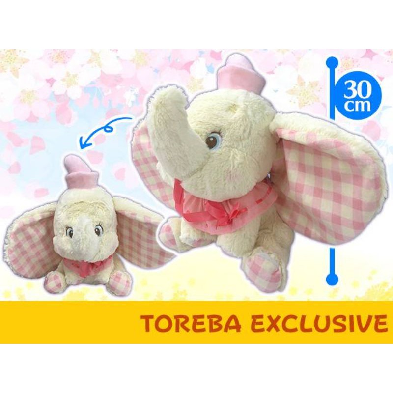 【日版現貨】TOREBA 限定 迪士尼 小飛象 景品 布偶