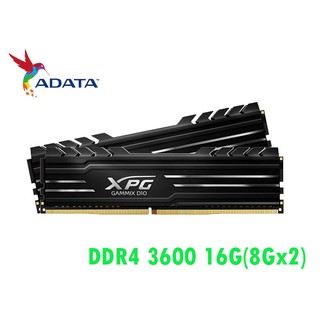 威剛 DDR4 3600 16G(8G x2) XPG D10 含散熱片 黑 桌上型 超頻 記憶體