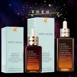 現貨分期0利率 現貨寄出 最新版 第七代 雅詩蘭黛 小棕瓶 Estee Lauder 特潤超導修護露 50ml 100m