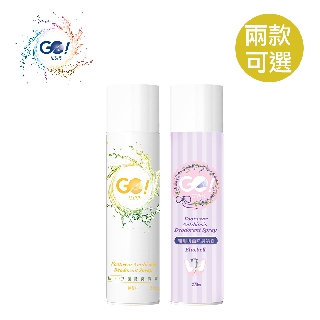 GO!TECHS 鞋用抗菌除臭噴霧 280ml - 多款可選 (原味 / 藍風鈴)【YODEE優迪】