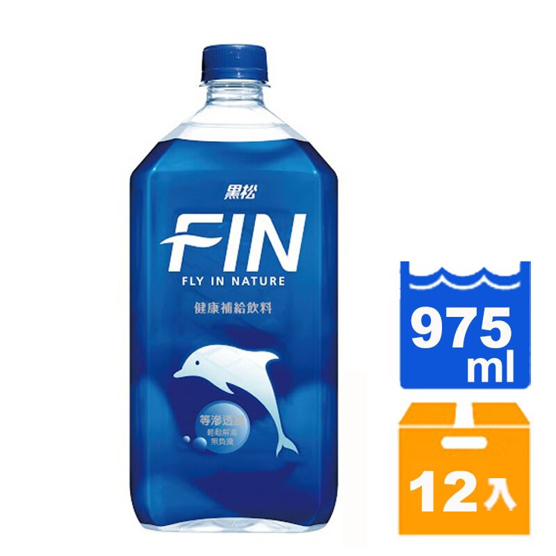 黑松 FIN 健康補給飲料 975ml (12入)/箱【康鄰超市】