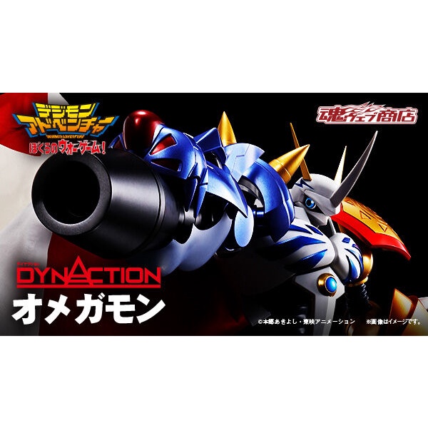 現貨 代理版 魂商店限定 DYNACTION 數碼寶貝 奧米加獸