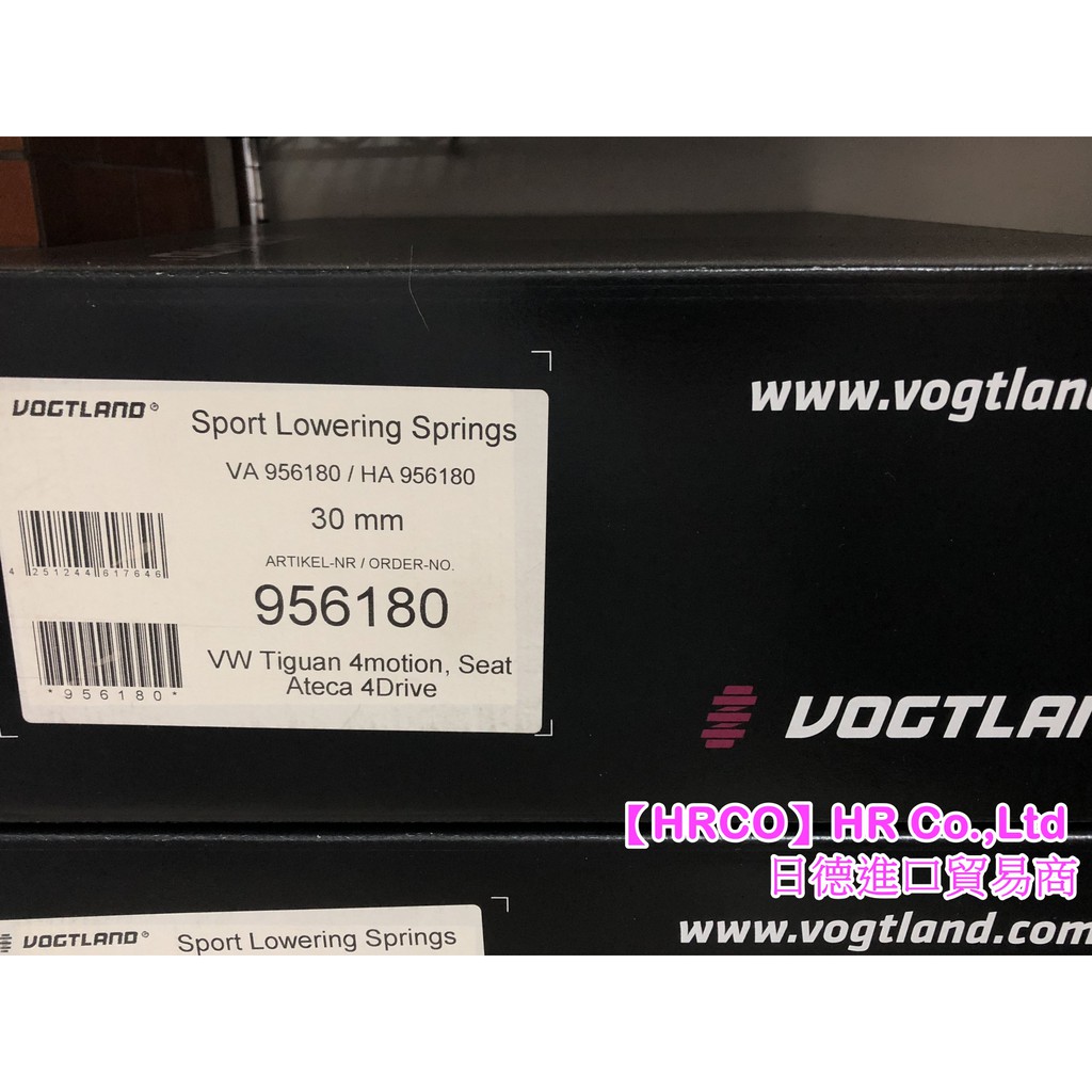 Пружины vogtland tiguan