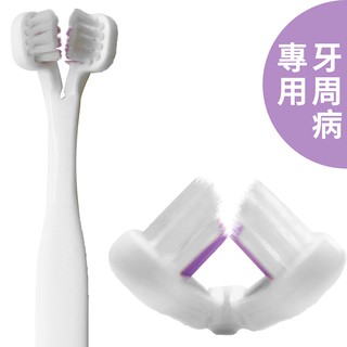 Dr.Barman’s Superbrush雙面斜角牙齦清潔機能牙刷．U型牙刷．挪威原裝．雙面牙刷．牙刷【樂活動】