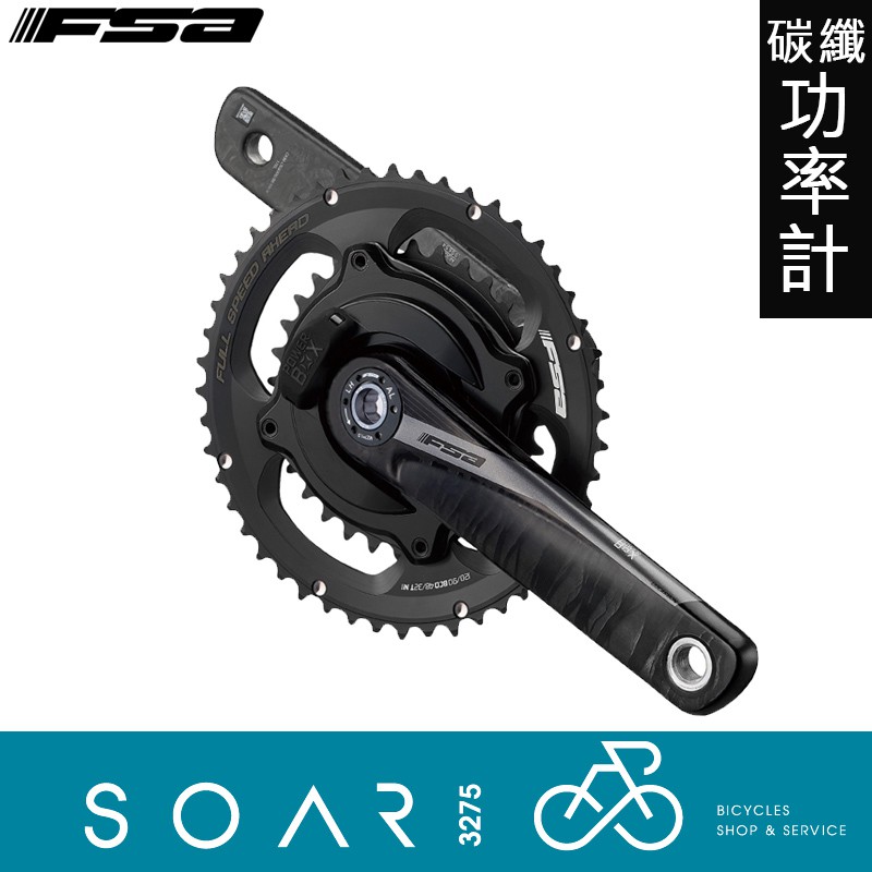 fsa powerbox supercompact