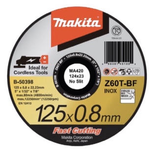 砂輪片B-50398 切斷砂輪片 5" 超薄 切斷 砂輪片 125*0.8mm*22.2mm Makita 牧田