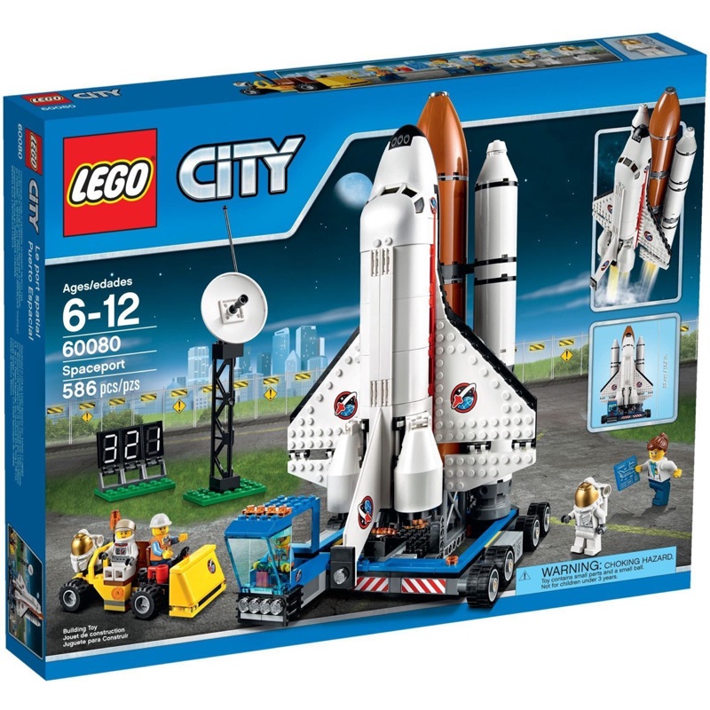 《傑克玩樂高》LEGO 樂高積木 60080 城市 City 太空梭