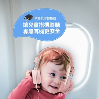 [台灣現貨] Hawk 兒童專用頭戴式耳機 音量控制設計 03-HCE100PK 含稅 蝦皮代開發票