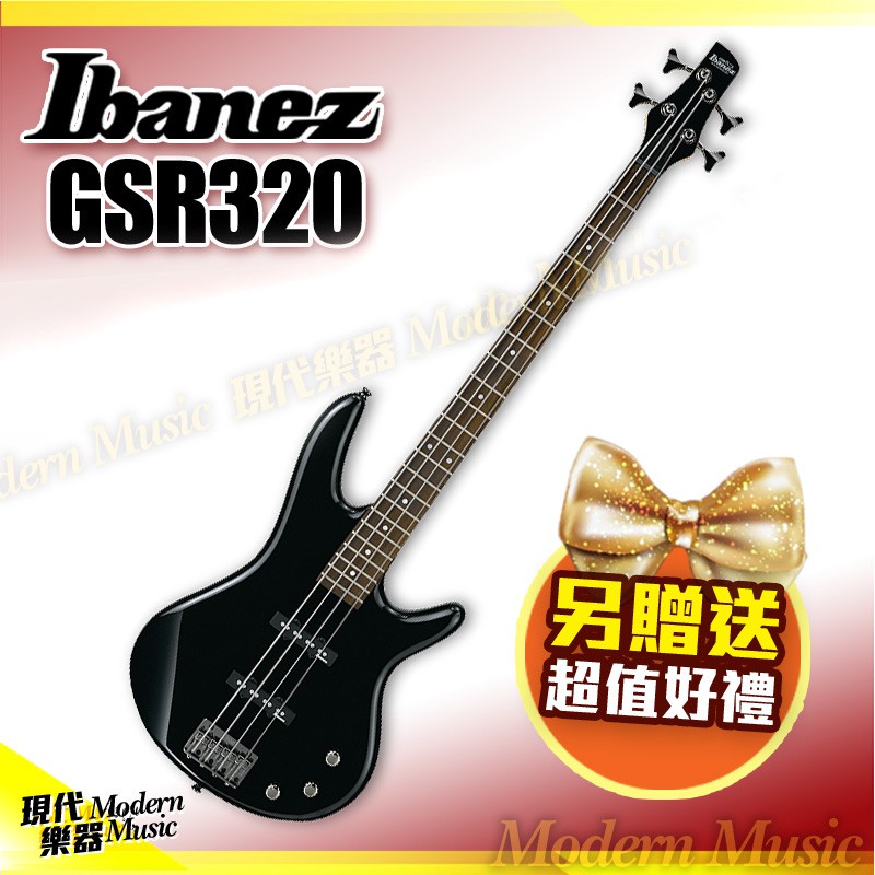 【現代樂器】免運！Ibanez GSR320 Bass 電貝斯 亮黑色 送多項配件