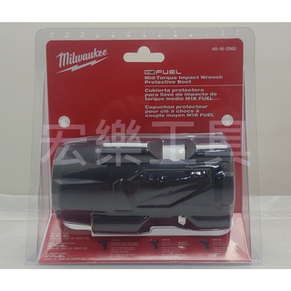 [宏樂工具] 含稅 Milwaukee 美沃奇 M18 FMTIW2F12 中扭力 扳手 保護套 49-16-2960