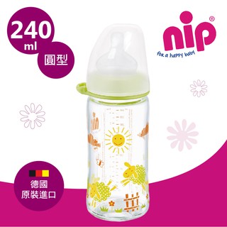 【NIP】德國製 好吸力寬口徑防脹氣玻璃奶瓶-240ml綠羊/橘羊(M號奶嘴)