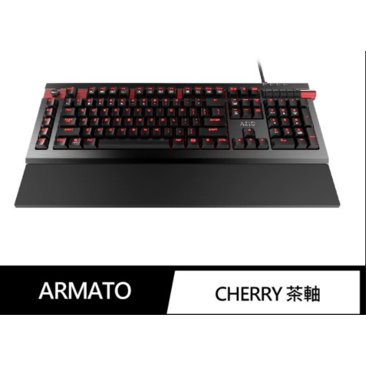 全新 AZIO ARMATO 重裝機械式電競鍵盤  繁體中文版 紅光 德國Cherry茶軸