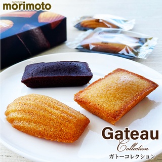 🍓蝦米の北海道🍓 Morimoto 法式綜合小蛋糕 北海道伴手禮限定專賣