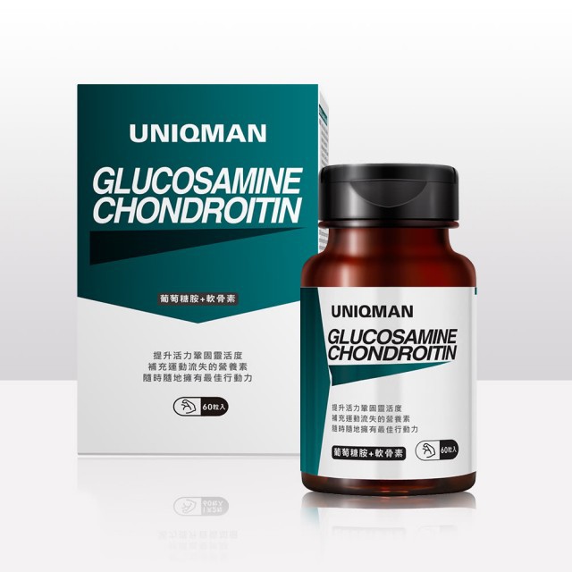 Uniqman 葡萄糖胺 軟骨素 60顆 瓶 膝蓋保健 運動專用 守護您的膝蓋 打造靈活動態 素食不可食 蝦皮購物