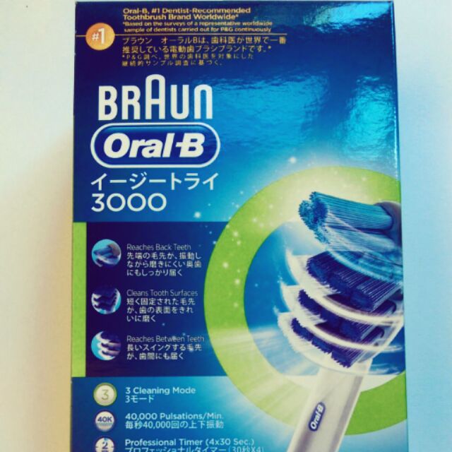Oral-B 百靈電動牙刷Trizone T3000