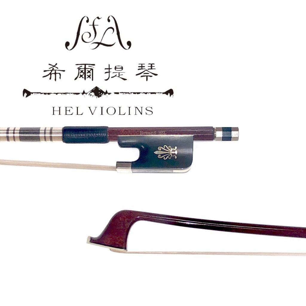 【希爾提琴】經典碳纖大提琴弓Howard HEL 3/4-4/4尺寸可選