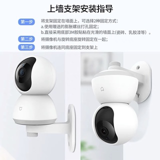 【當天出貨】小米支架 DC1 監視器支架 TP-LINK C210 C400攝影機支架 tapo支架 腳架 JSSP