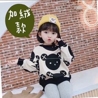 現貨‼️熊加絨長袖上衣 套頭上衣 大學ㄒ 兒童上衣 長袖上衣 長袖加絨上衣