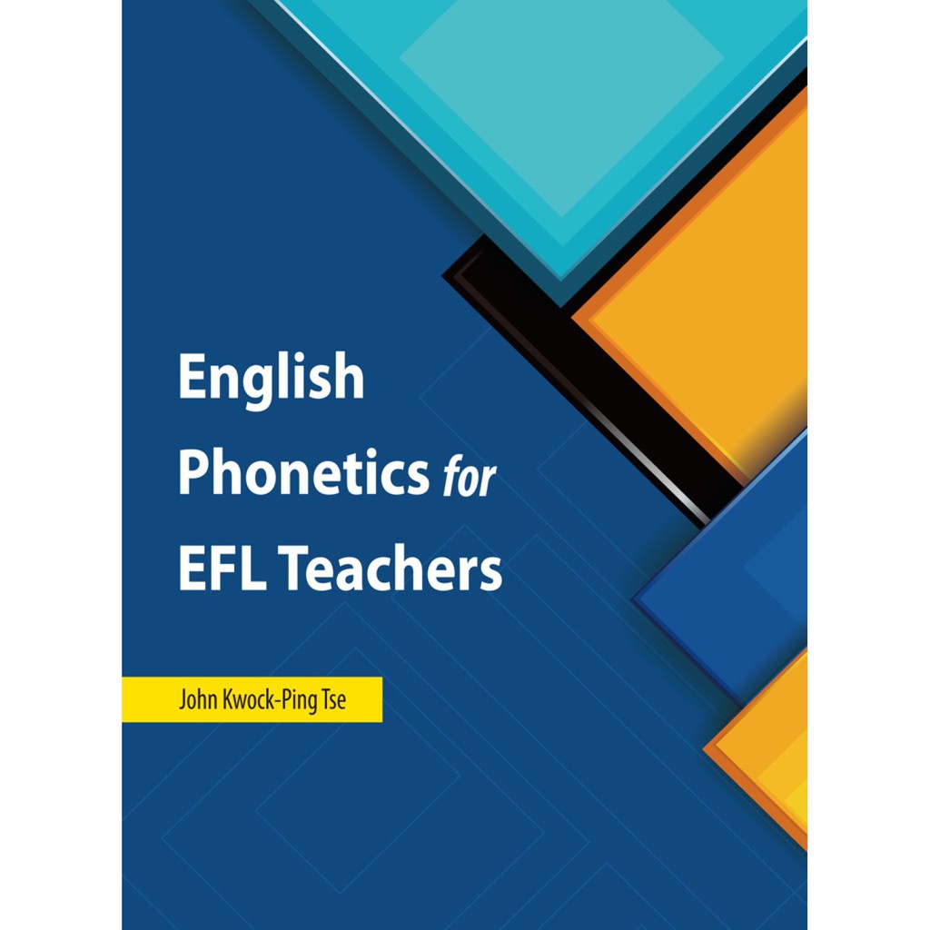 English Phonetics of EFL Teachers / 謝國平 文鶴書店 Crane Publishing