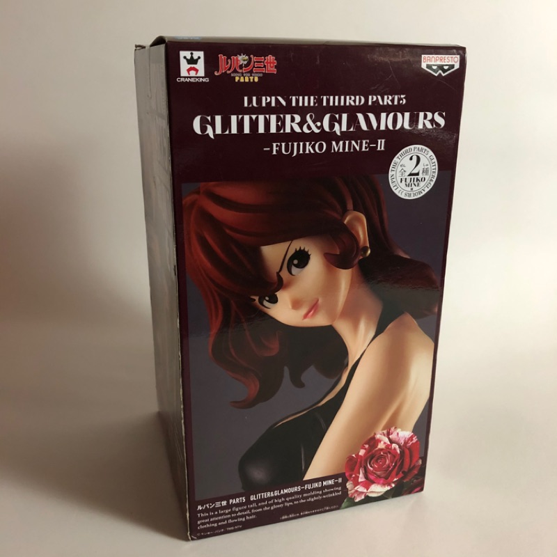 鳥*須様 峰不二子　フィギュア　GLITTER＆GLAMOROUS　A、Bカラー Amazon.co.jp: 峰不二子 フィギュア GLITTER GLAMOROUS Bカラー