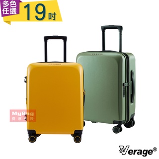 Verage 維麗傑 行李箱 19吋 閃耀絢亮系列 旅行箱 登機箱 350-6219 得意時袋