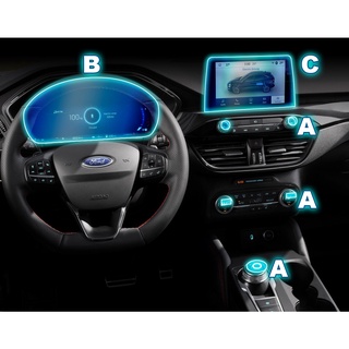 小馬汽車工坊 FORD KUGA MK3內飾板/旋鈕/儀表透明保護貼/犀牛皮 2019~2024
