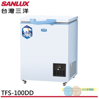 SANLUX 台灣三洋 100L -70度 上掀式超低溫冷凍櫃 TFS-100DD