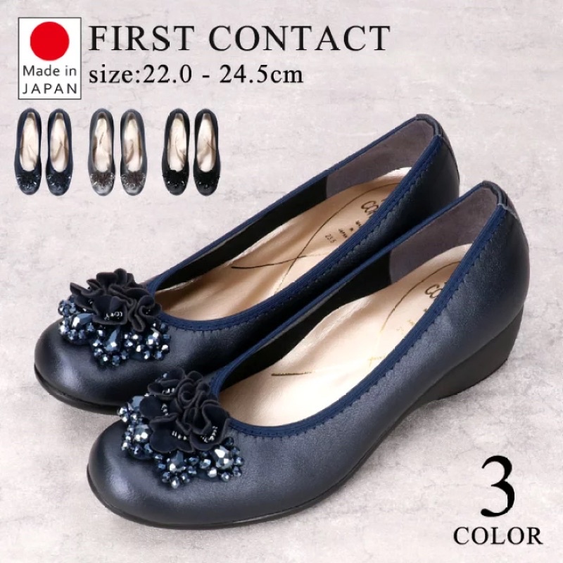 日本製 FIRST CONTACT 4cm 女鞋 #39424